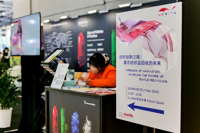 Intertextile Shanghai (3)